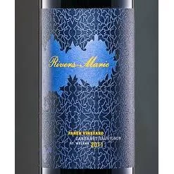 canawineco2732157