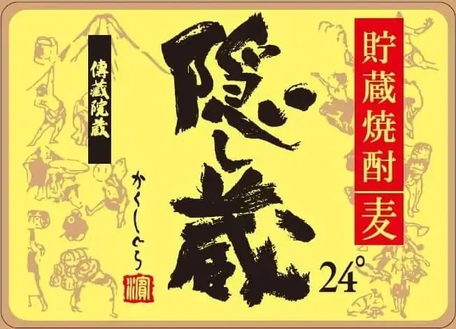 mainstreetliquor2944511